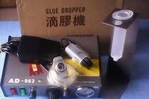 Physical store direct AD-982 glue dispenser glue dropping machine gift metal adapter needle