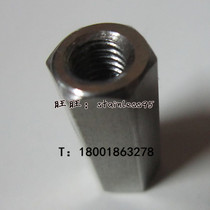 Stainless steel extended nut screw rod middle tooth connector nut fine tooth wire pitch 1 1 1 25 1 5mmM8M10M12