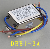 Single-phase dual-cell power filter Universal series DEB1-3A
