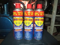 Qi Po universal derusting lubricant pine rust metal rust remover loosening agent anti-rust agent to remove oil
