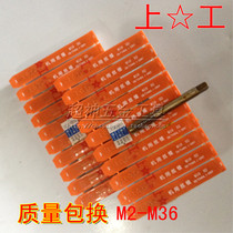 Upper machine tap Upper tap tap tapping 3 4 5 6 8 10 12 14 16 18 20mm