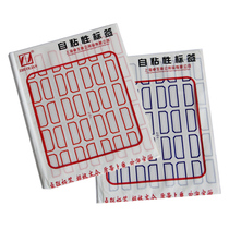 Zhuolian Zhuoli self-adhesive label ZL107 27 * 27mm ordinary stickers handwritten