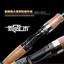 KAWA Heat Road Aaran fishing gear Black fish perch fishing rod super light carbon straight handle gun handle 2 fishing rod