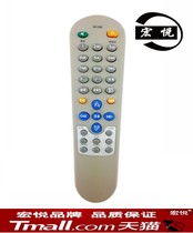 Konka TV remote KK-Y252 P2562K P2901T P2979K P3460K