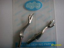 Edge prying machine parts T830 footer bending needle warping machine fork needle Buddha hand