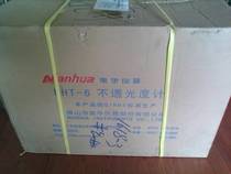 Automotive exhaust gas treatment Diesel vehicle opaque smoke meter exhaust gas treatment special NHT-6