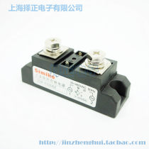 Industrial solid state relay SSR-H3340Z 340A DC control AC DA