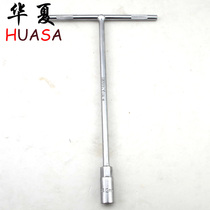 Special offer 8mm-14mm outer hexagonal T-shaped socket wrench Extended T-shaped wrench T-shaped wrench T-shaped rod