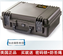 American original Pagan pelican Storm box IM2300 shockproof waterproof safety box camera equipment