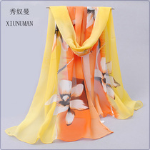 Early spring new silk scarf womens spring and autumn long chiffon scarf Korean scarf sunscreen wild beach towel shawl dual-use