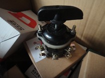 Combination switch inverted switch electric tricycle inverted switch combined switch 9 feet DeLixi