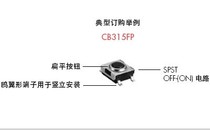 CB3-15FP Japan nkk day open key switch CB315FP sealed 6mm micro touch switch