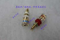 (Guangdong Huiwei physical store monopoly) Huiwei original pure copper terminal to speaker accessories