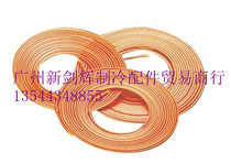 Nanhai Huahong MOSQUITO COIL 7 94MM(2 5 POINTS)