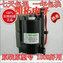 Original Loaded Innovative High Pressure Pack 051405-03 JF0501-21112 spot upper machine free of commissioning