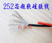 DIY table pen line high temperature resistant wire power supply connection 252 core ultra soft silicone wire 16AWG multimeter