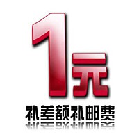 The postage supplement is dedicated exclusively to the post-postage price difference exclusively