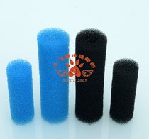 Fish tank filter Inlet special protective cotton cover protection anti-absorbent crystal shrimp special custom bottom sealing