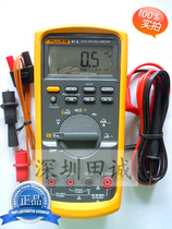 F87-5C digital multimeter) American FLUKE Multimeter Fluke 87VC