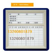 Magnetic shelf card 105*100 warehouse signboard metal material card holder Nanjing Cabo