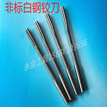 Non-standard white steel machine hinge 5 1 5 2 5 3 5 4 5 5 5 6 5 7 5 8 5 9 6MM