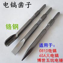 0810 electric hammer electric pick drill bit long hexagonal sharp chisel 65A chisel cement slotting drill bit U-shaped hook chisel flat shovel