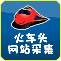 Locomotive DedeCMS WEB Landing Publishing Module dede5 7 Article General Model Acquisition Rules