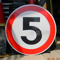 Traffic facilities signs limit high speed limit reflective custom aluminum signs prohibit horn parking instructions rainproof custom