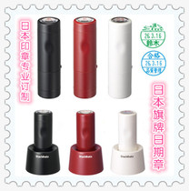 Japan frenchs names ri qi yin a variety of printed surface shape adjustment date never Oil Seal 100000 times
