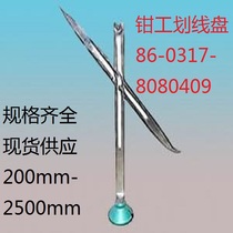 Hot sale Recommended Cast iron round base fitter scribing plate ground gauge round gauge scribing needle 20-250cm Complete specifications discount