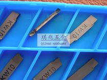 Kyocera imported CNC aluminum cast iron knife grooving blade GMM4020-040MW KW10