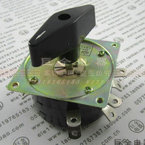 Sanshan electric welding machine switch KDH2-8-25 8W 25A second floor 14 feet