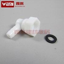 Bath Room Shower Screen Accessories ABS Plastic Water Pipe Joint Pagoda Connector Right Angle Turn 40% Living Joint Button opening