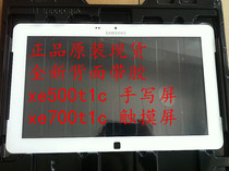 New Samsung XE500T1C XE700T1C touch screen handwritten screen off screen
