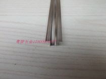 Flanging U-shaped aluminum strip U-shaped decorative strip U-shaped aluminum pressure strip Light chrome U-shaped strip