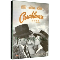 North Africa spy DVD9 Humphrey Bogart genuine classic European and American movie disc disc