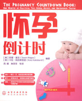 Genuine Pregnancy Pregnancy Books Large Full Pregnancy Pregnant Women Books Pregnant Women Books Pregnant Women Recipes Pregnancy Books Pregnant Books Pregnant Women Encyclopedia October Pregnant pregnancy Encyclopedia 40 Weeks