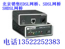 edsl network extender telephone line bridge copper wire transmission equipment 5 7M G SHDSL