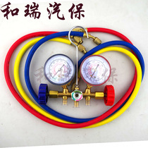 Auto Insurance Tools Special Maintenance Tools for Automobiles Refrigerant Meter Fluoride Meter Preferential Promotion