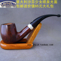 Imported pipe heather wood Italy SAVINELLI Shaffen girl fountain silver ring gift bag