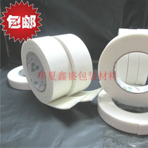 High-stick PE strong sponge foam foam double-sided tape wholesale sticky Billboard KT board and other 2MM thick