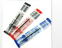 Japanese Zebra K-0 7 Refill Zebra Ball Pen Refill KRB-100 BN2 Refill