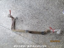 Fukuda Five Stars Three-wheeler Original Factory Brake Tubing (one)