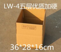 LW-4 five high-quality hard 36*28 * 16cm 350g