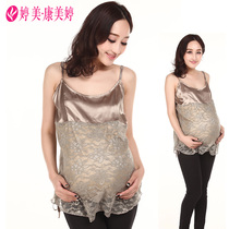 Tingmei Kang Meiting radiation protection clothing maternity silver fiber radiation protection maternity sling vest