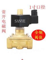 1 2 inch normally open solenoid valve water valve valve 2W-32K DC24V AC220V spot quality assurance