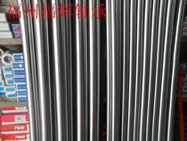 Optical axis guide rail Chrome plated rod Chrome plated Hard shaft diameter 25mm 30mm 35mm 40mm 45mm 50mm Flexible shaft