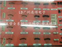 1N5401 3A100V In-line DO-27 MIC Rectifier diode IN5401 IN5404 IN5408