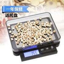 Precision and high precision jewelry scale Ke said 0 01G mini gold tea scale electronic weighing grams balance small scale