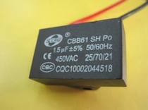CBB61 450VAC 1 5UF lead capacitor AC capacitor fan start capacitor